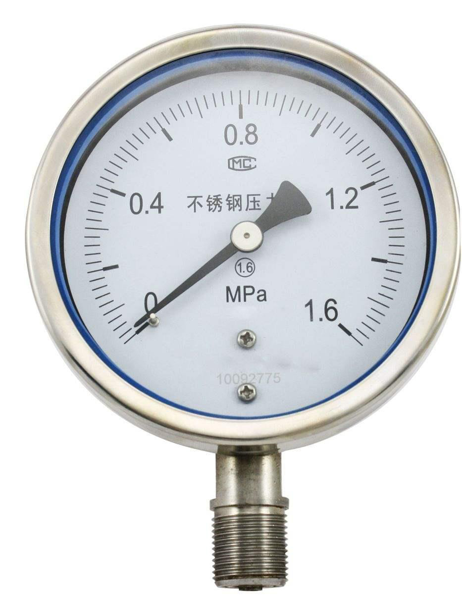 表壓、絕壓和真空度的區(qū)別2.jpg 表壓、絕壓和真空度的區(qū)別2.jpg